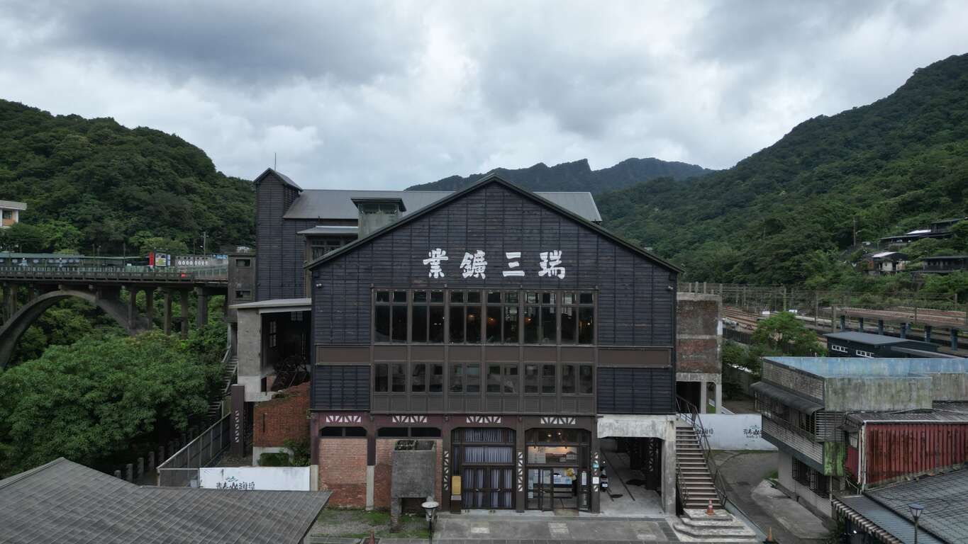 The historic Ruisan Coal Preparation Plant lies about 40 km (25 miles) east of Taipei. (Courtesy of New Taipei City Gov't)