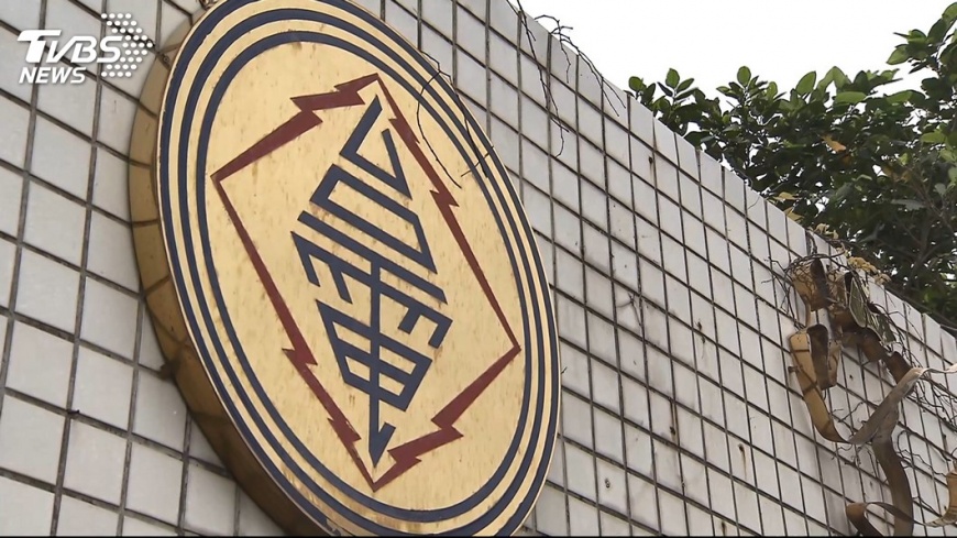 Taipower to hire 1,084 in 2025 (TVBS News)