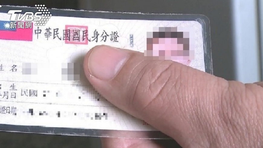 Taiwan eases naturalization for foreign professionals (TVBS News)