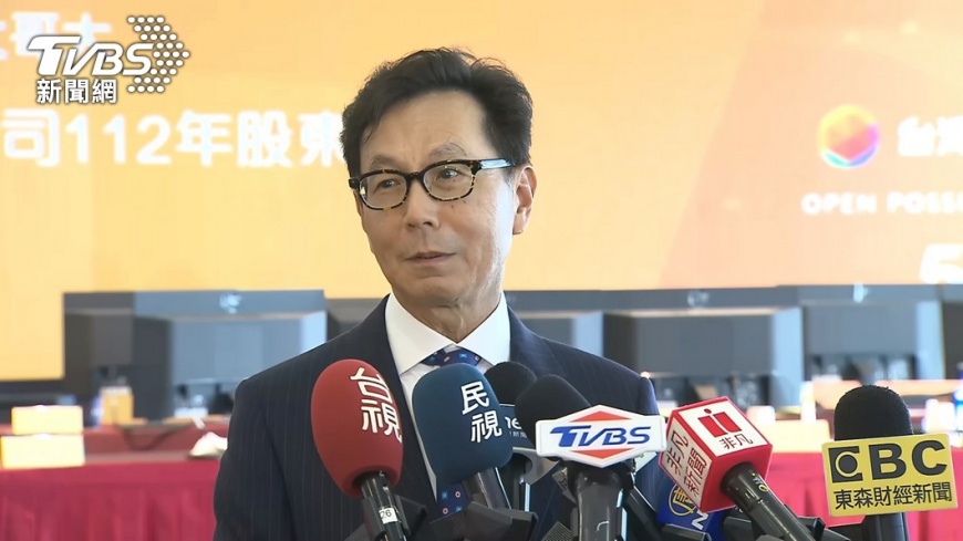 Fubon to maintain workforce amid AI advancements (TVBS News)