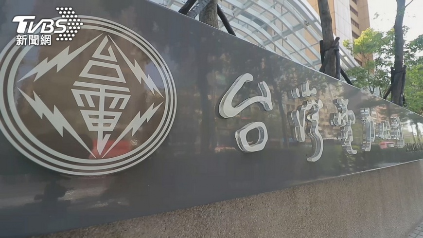 Food vendors absorb electricity costs, fearing price hikes (TVBS News)