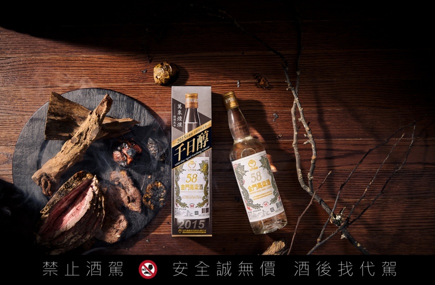 Kinmen Kaoliang leads Taiwan liquor market (Courtesy of HeySong Corporation)