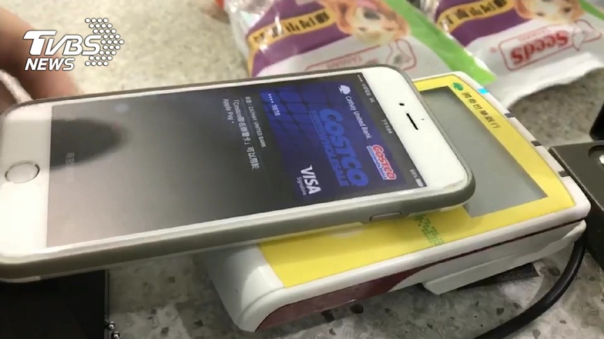 Taiwan boosts mobile health payments (TVBS News)