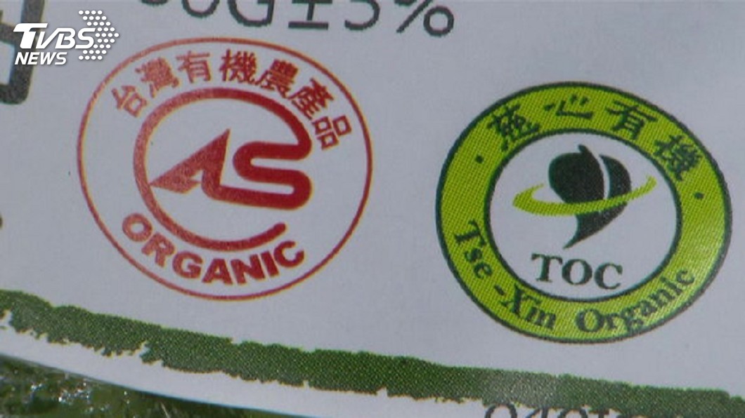 Taiwan’s organic farming sees growth (TVBS News)