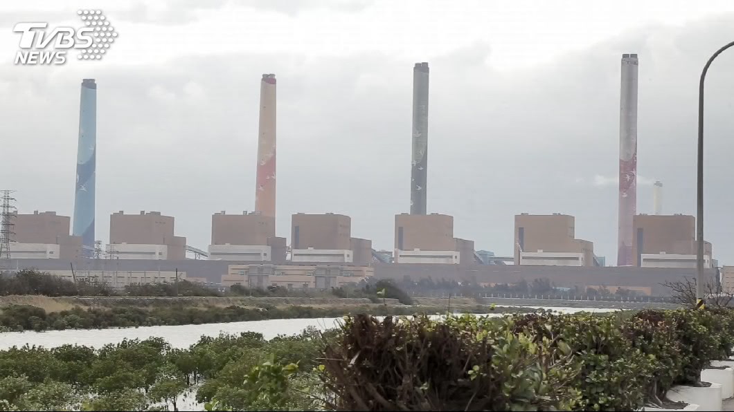 Central Taiwan groups rally for coal-free future (TVBS News)