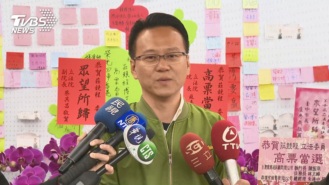 Taiwan Thinktank names new leadership (TVBS News)