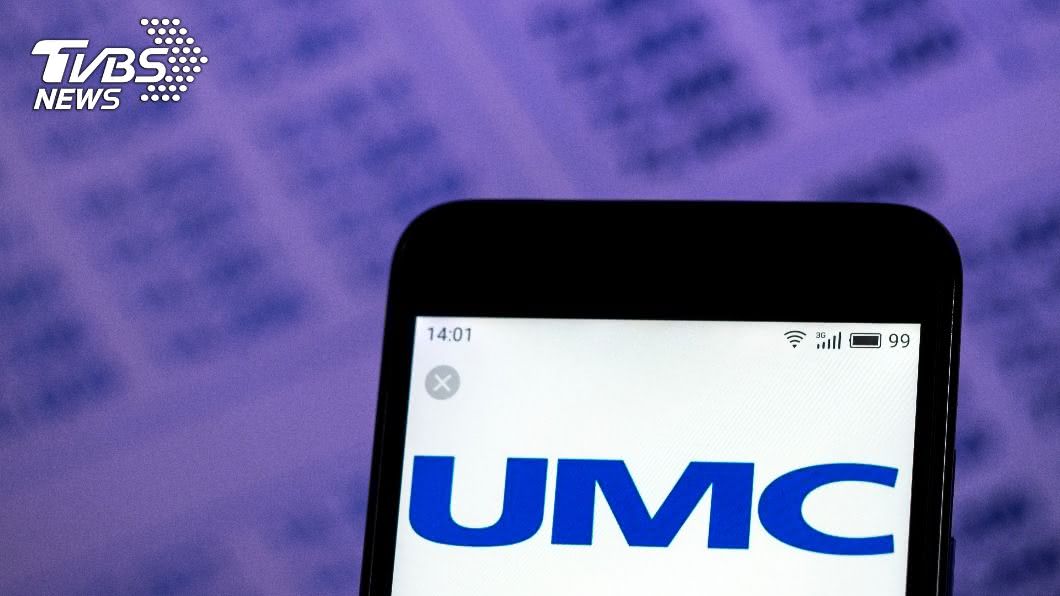 UMC’s net-zero journey boosted by new wind power deal (TVBS News/Shutterstock)