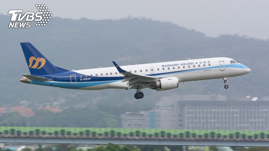 New flight service to connect Matsu and Kaohsiung (Shutterstock)