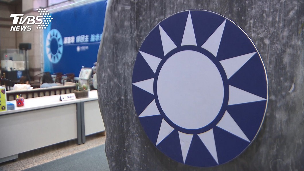 KMT proposes NT$390B budget cut (TVBS News)