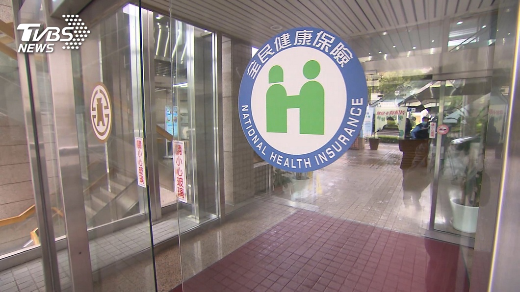 Health insurance premium rate unchanged in 2024: NHIA (TVBS News)