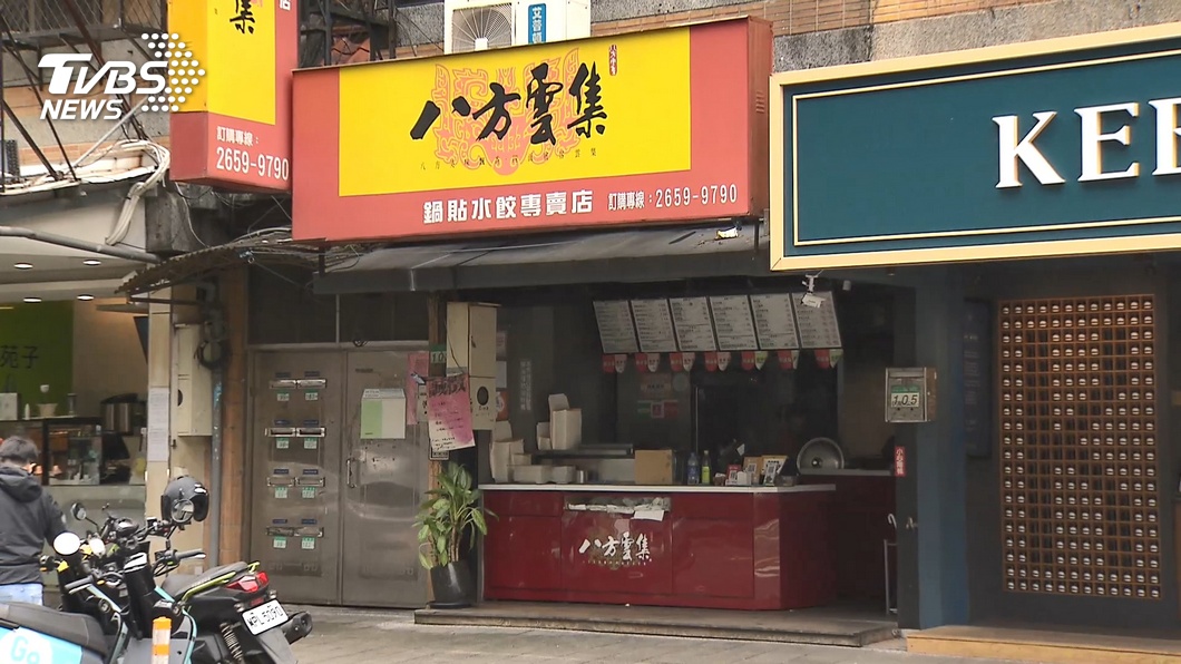 Bafang Yunji in hot water over food dye controversy (TVBS News)