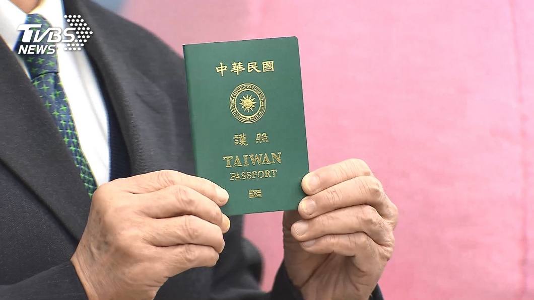 Taiwan expands online passport renewals (TVBS News)