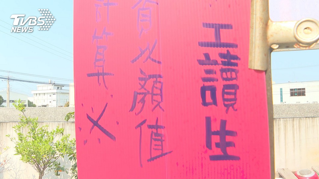 Taiwan’s labor ministry tackles job discrimination (TVBS News)