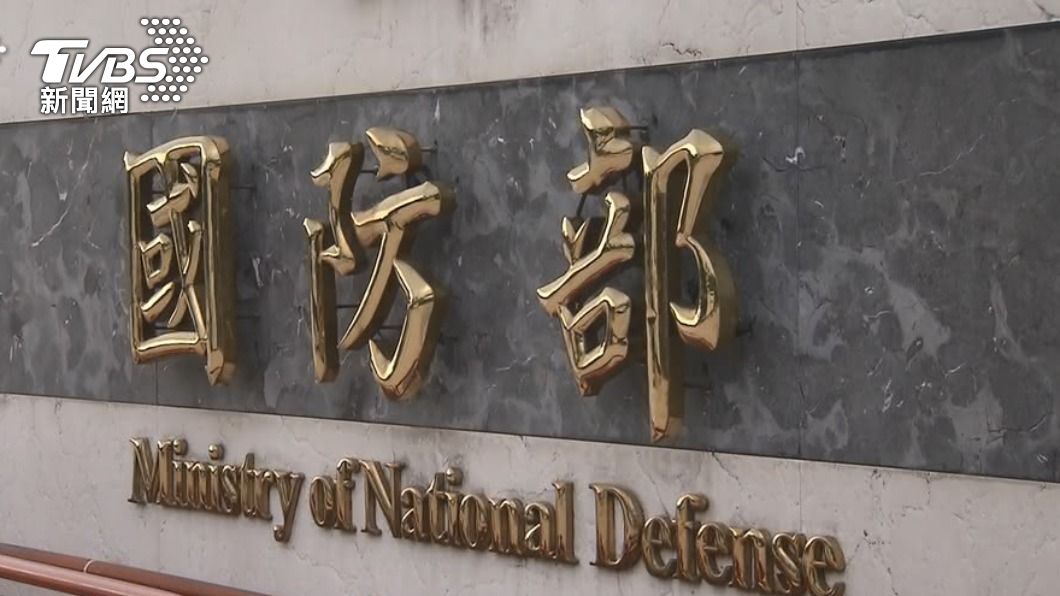 MND affirms the right to self-defense (TVBS News)