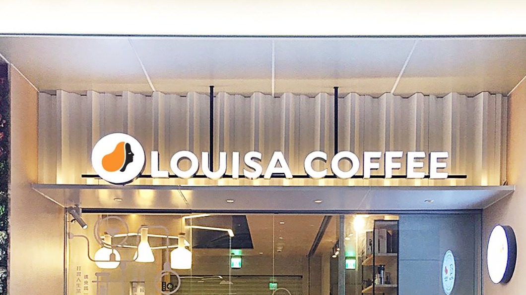 Louisa Coffee optimistic despite financial fluctuations (Courtesy of Louisa Coffee’s FB)