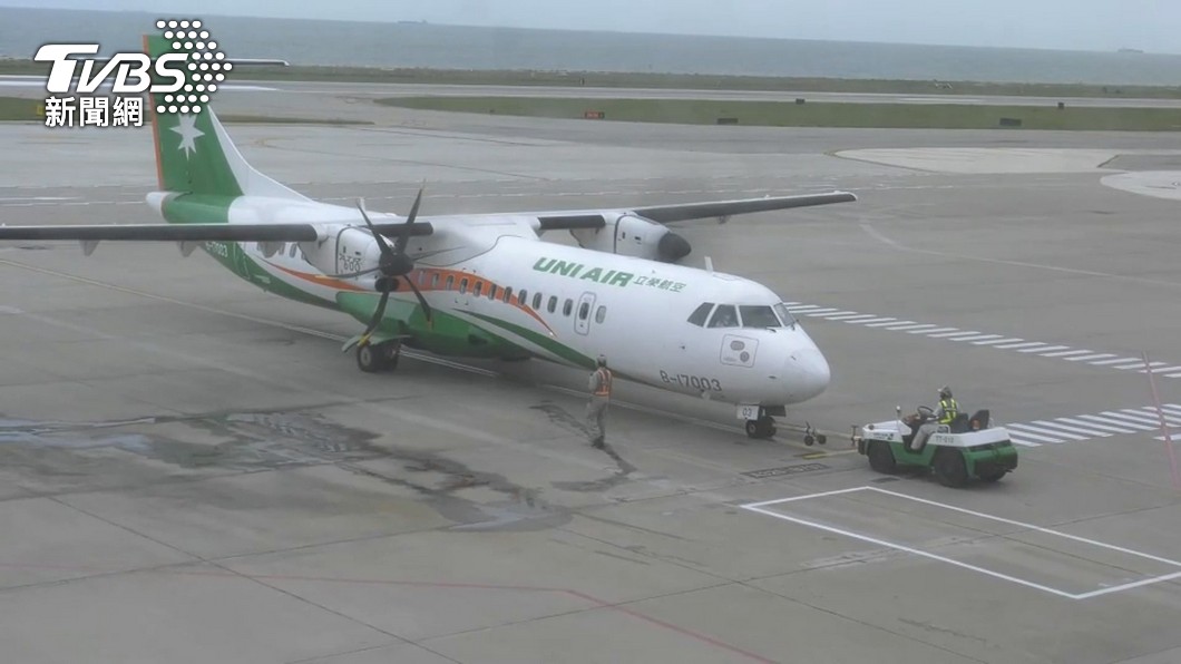 Over 300 travelers stranded in Matsu (TVBS News)