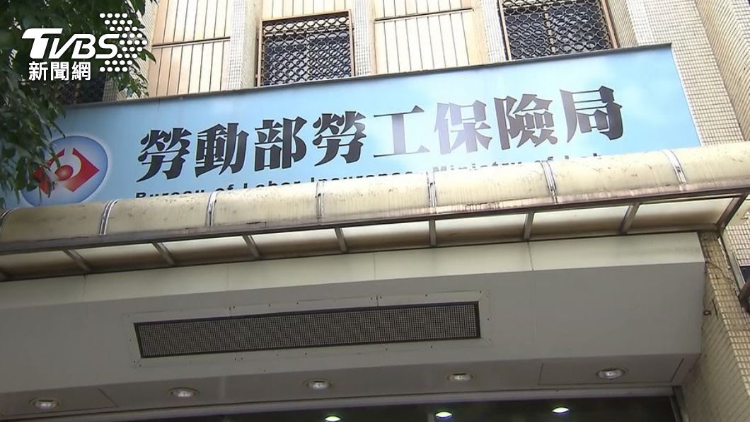 Annuity disbursed early for holiday (TVBS News)