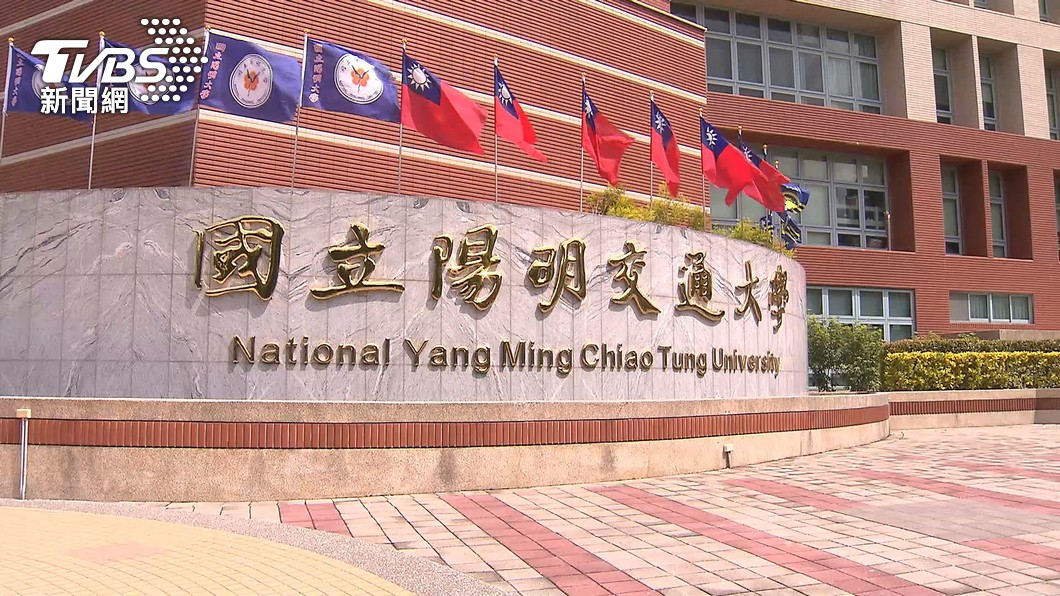 NYCU announces new branch campus in Kaohsiung for 2025 (TVBS News)