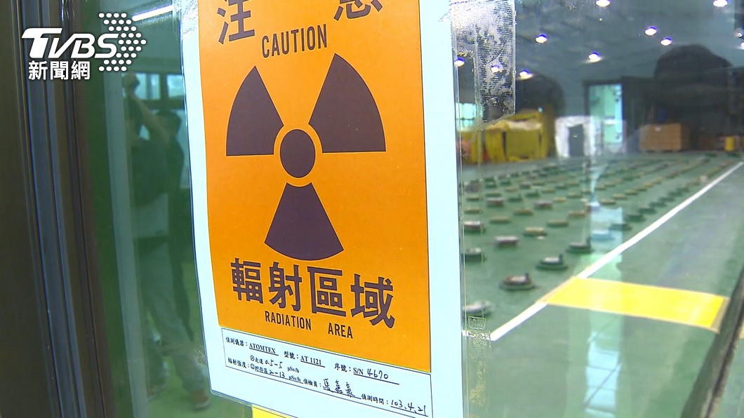 NSC demands higher safety for nuclear unit renewals (TVBS News)