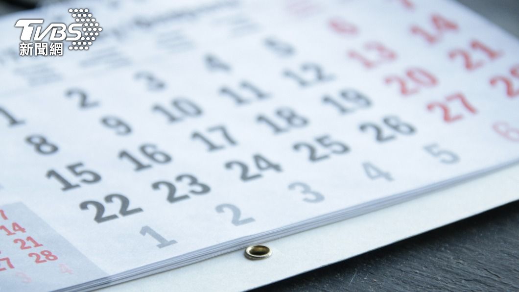 Labor group demand reinstatement of national holidays (Shutterstock)