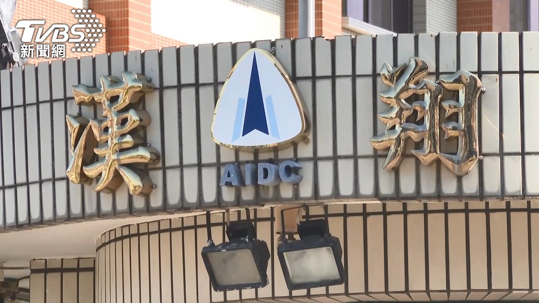 Aerospace firms unite for tech exchange (TVBS News)