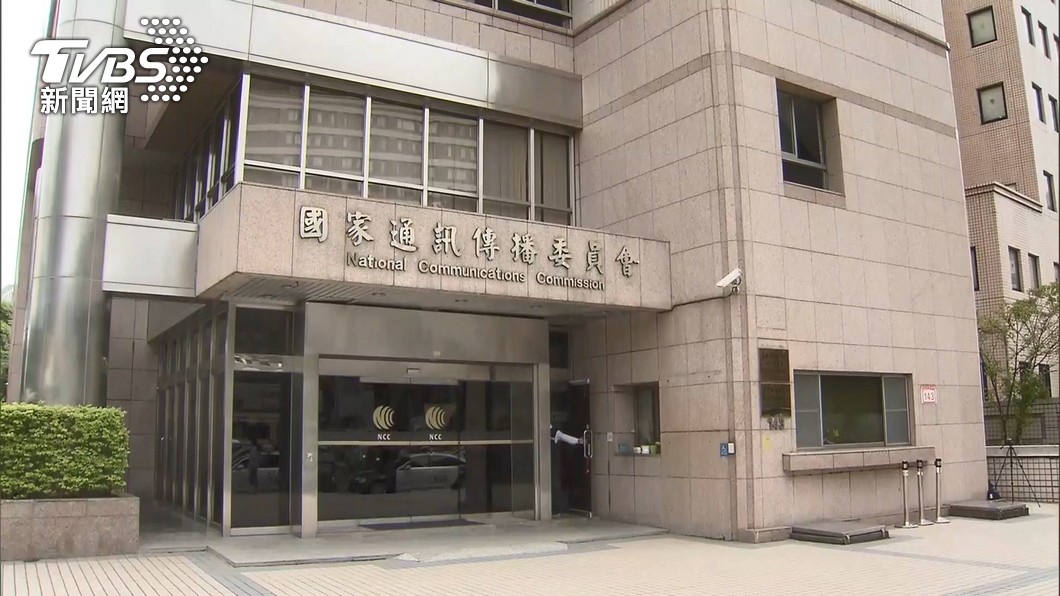 Cross-party disagreement stalls NCC Act revisions in Taiwan (TVBS News)