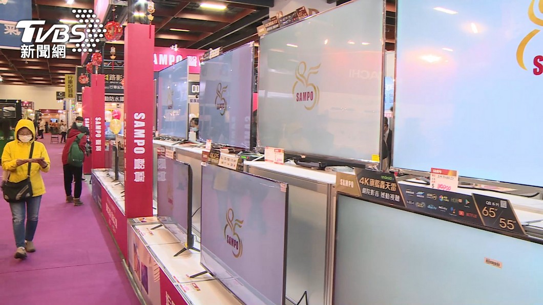 Sampo opens new plant in Tainan, creating 400 jobs (TVBS News)