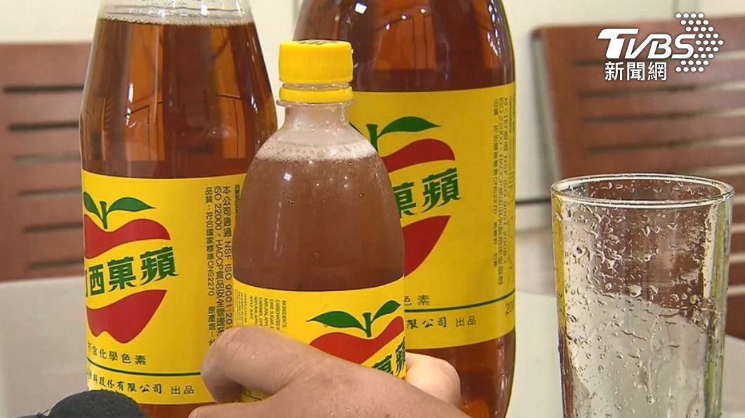 Apple Sidra returns after passing hygiene checks (TVBS News)