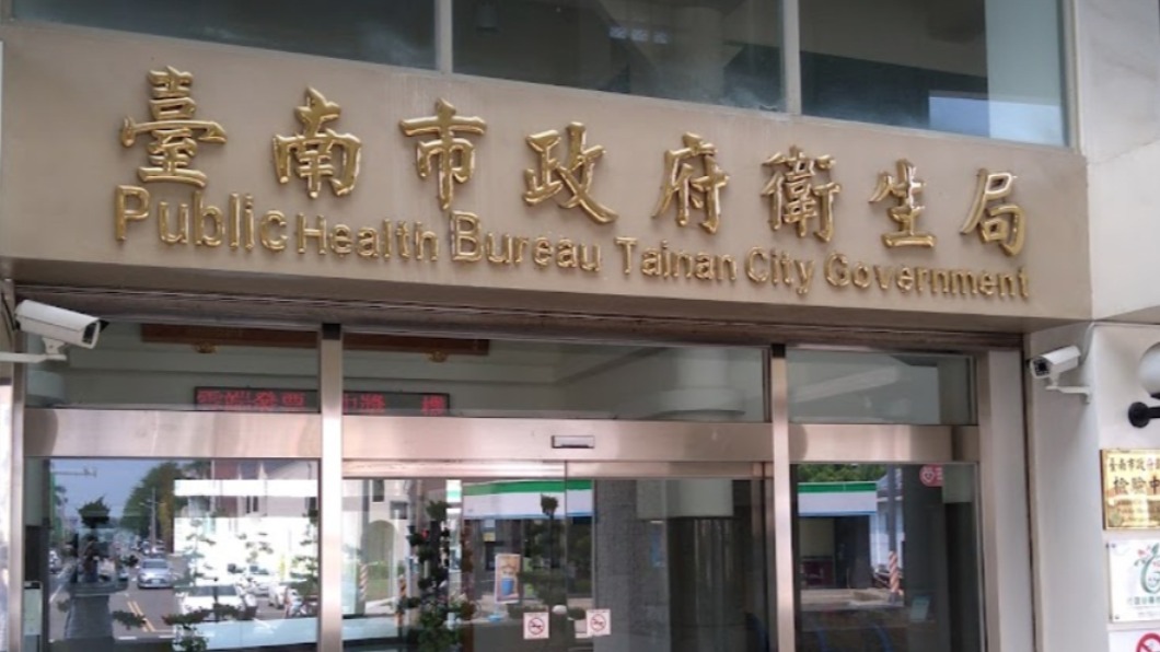Tainan health bureau denies sending questionnaire (Google Maps)