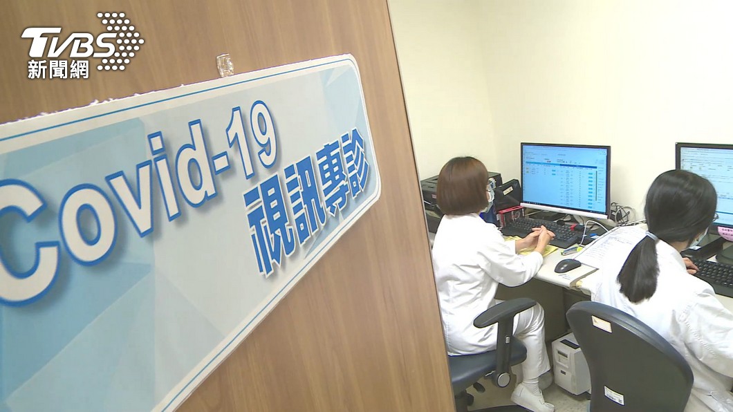 Millions to benefit from digital health reform next year (TVBS News)