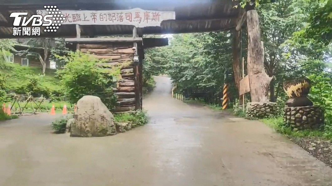 Hsinchu County delivers aid to isolated tribe post-typhoon (TVBS News)