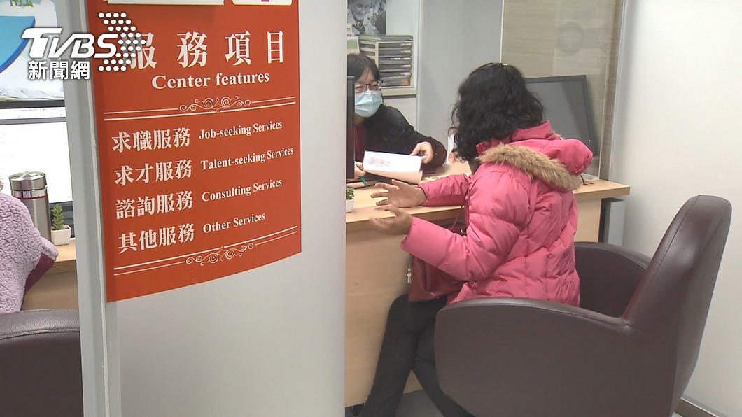 Taiwan offers NT$30,000 subsidy for women’s re-employment (TVBS News)