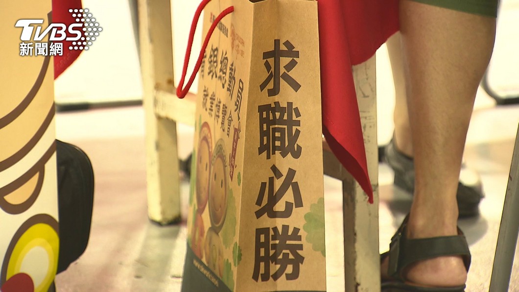 Taiwan’s unemployment rate hits 23-year low in May (TVBS News)