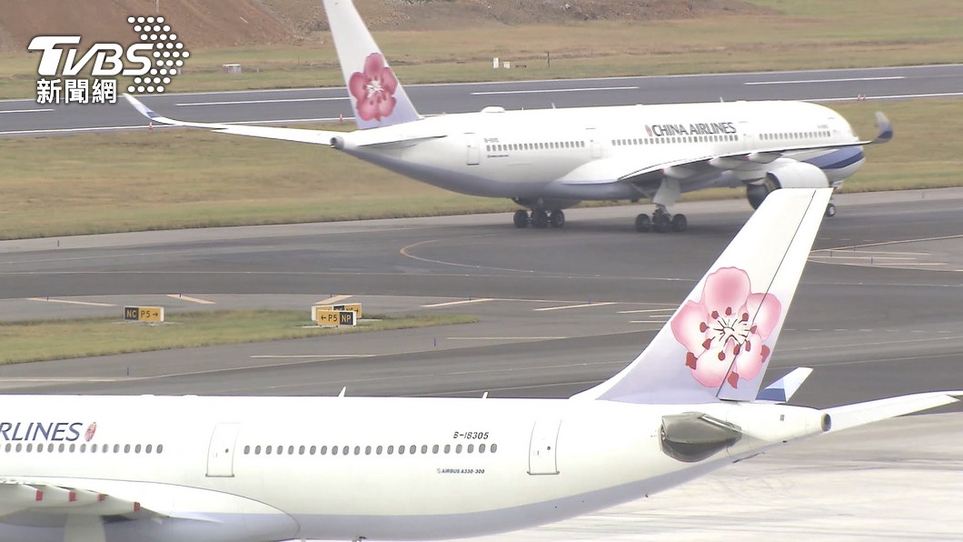 China Airlines launches massive recruitment drive for 2024 (TVBS News)