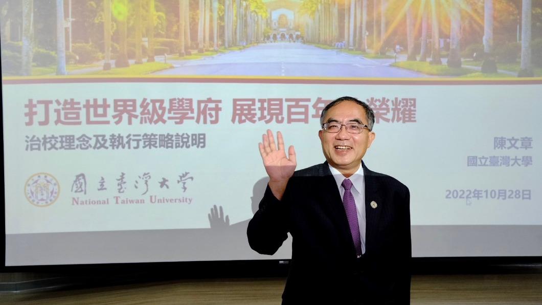 NTU opens new law center for dialogue (Courtesy of NTU)