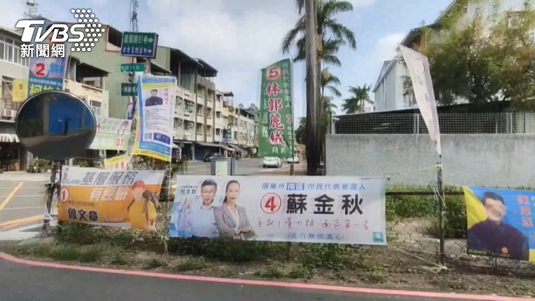 KMT and DPP fined for billboard breaches in Taipei (TVBS News)