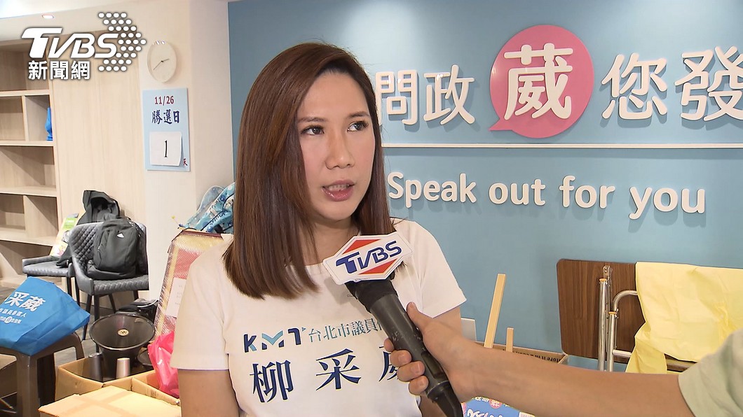 Taipei councilor urges plan for U.S. procurement events (TVBS News)