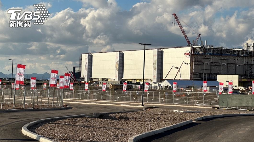 TSMC Arizona, AZBTC unite to bolster chip plant labor (TVBS News)