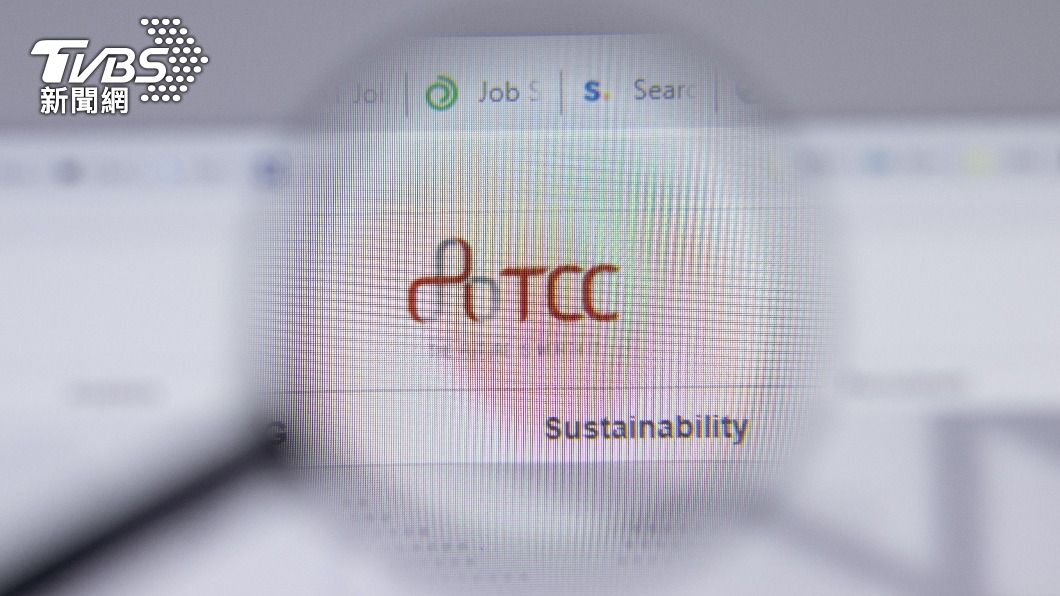 TCC Group eyes AI for global growth (Shutterstock)