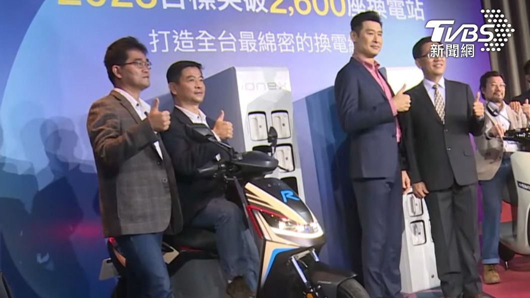 Taiwan companies join hands to expand EV charging network