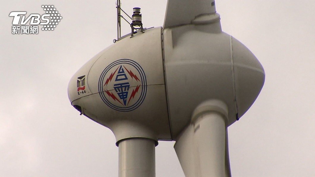CNFI urges stable electricity prices for industry growth (TVBS News)