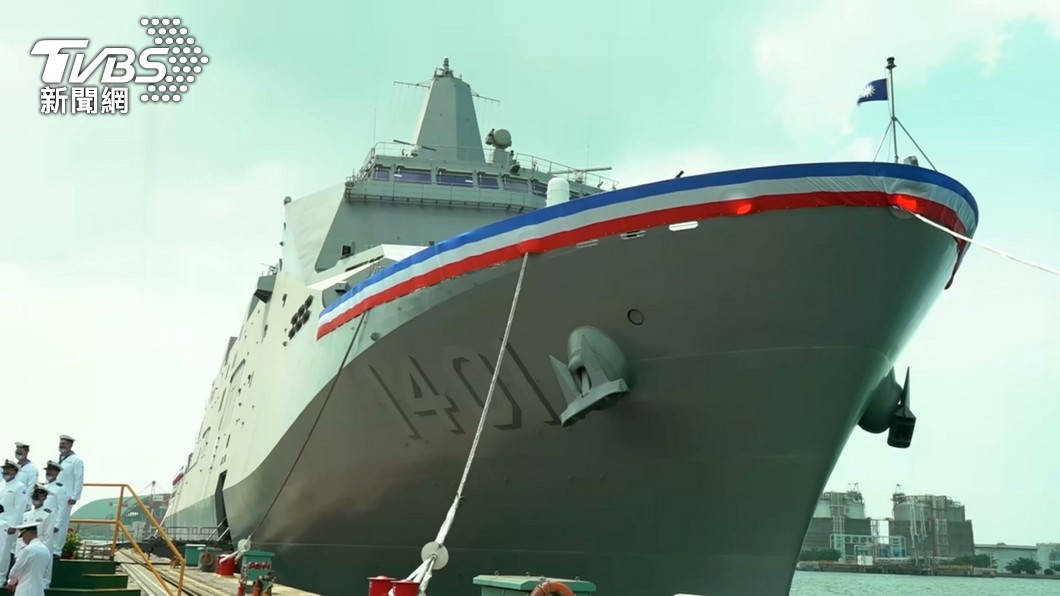 Three military vessels showcase Taiwan’s defense power (TVBS News)