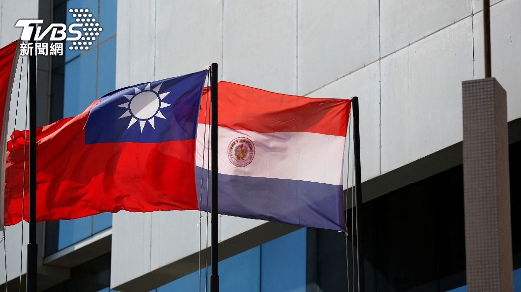 Taiwan to cut tariffs on 17 items from Paraguay (Shutterstock)