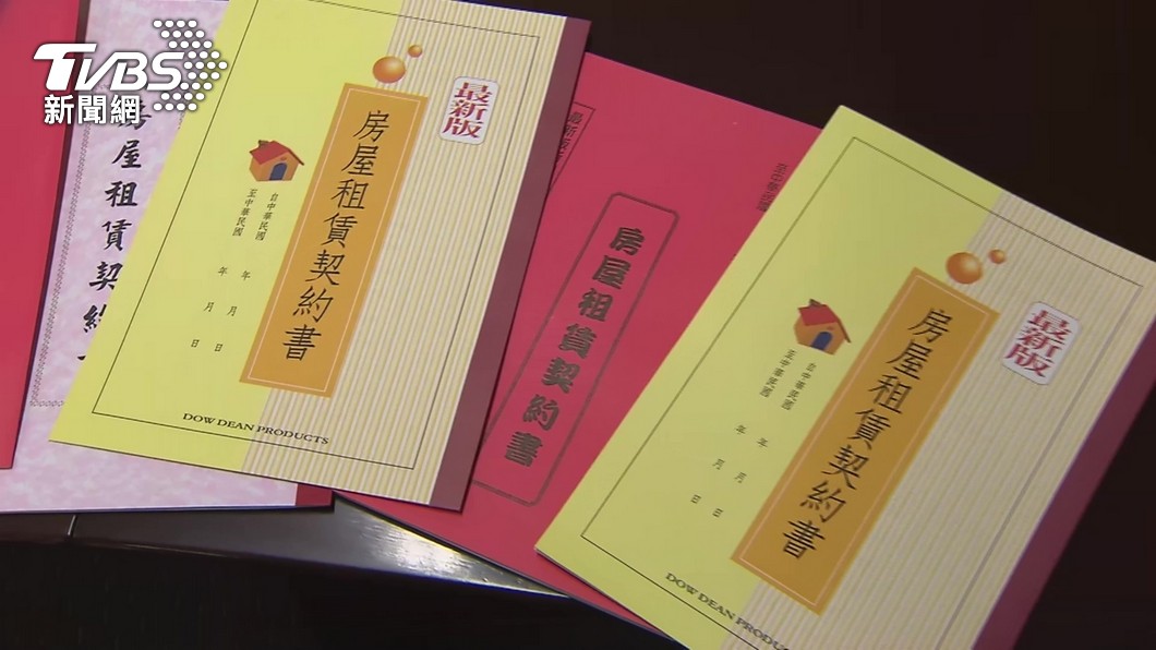 NPP legislator criticizes Lai over rental subsidies (TVBS News)