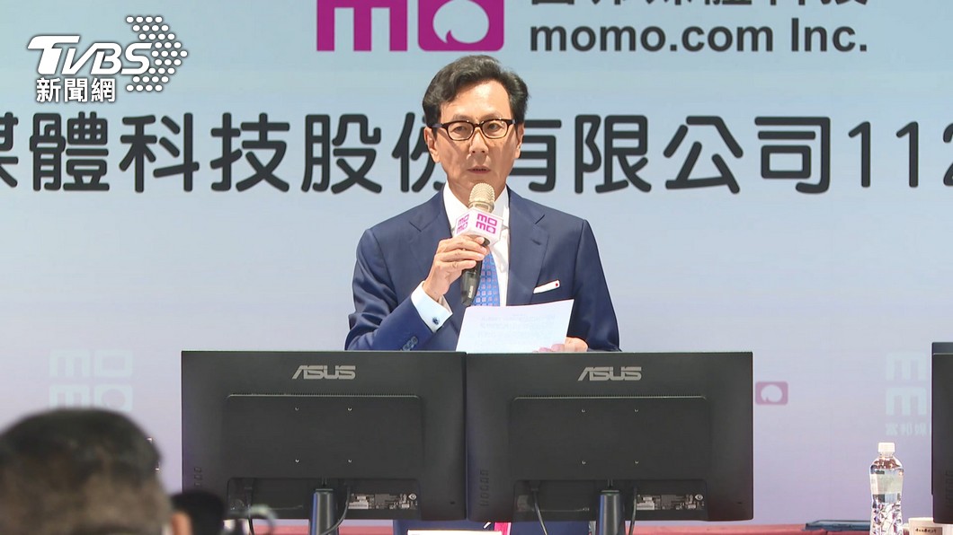 Fubon chairman challenges typhoon holiday economic impact (TVBS News)