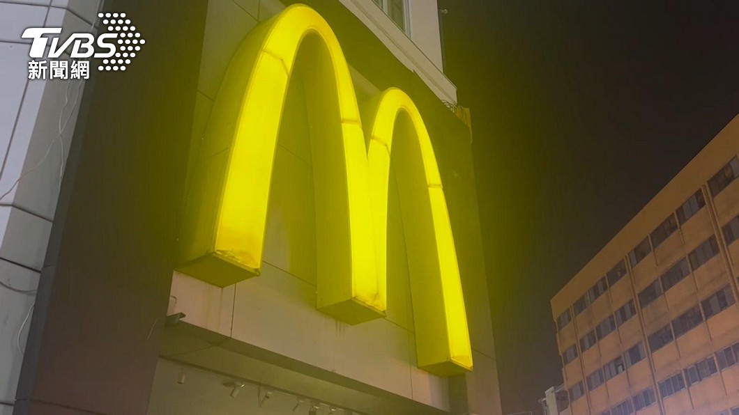 Taiwan McDonald’s plans new outlets amid market changes (TVBS News)