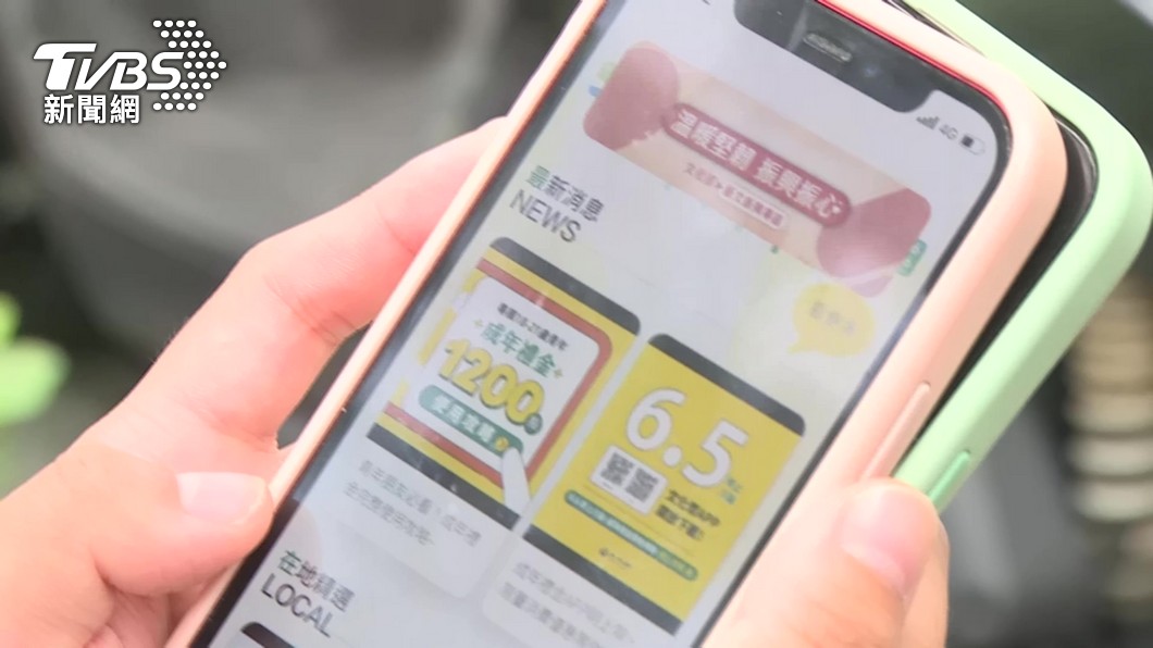 Taiwan expands culture points for youths in 2024 (TVBS News)