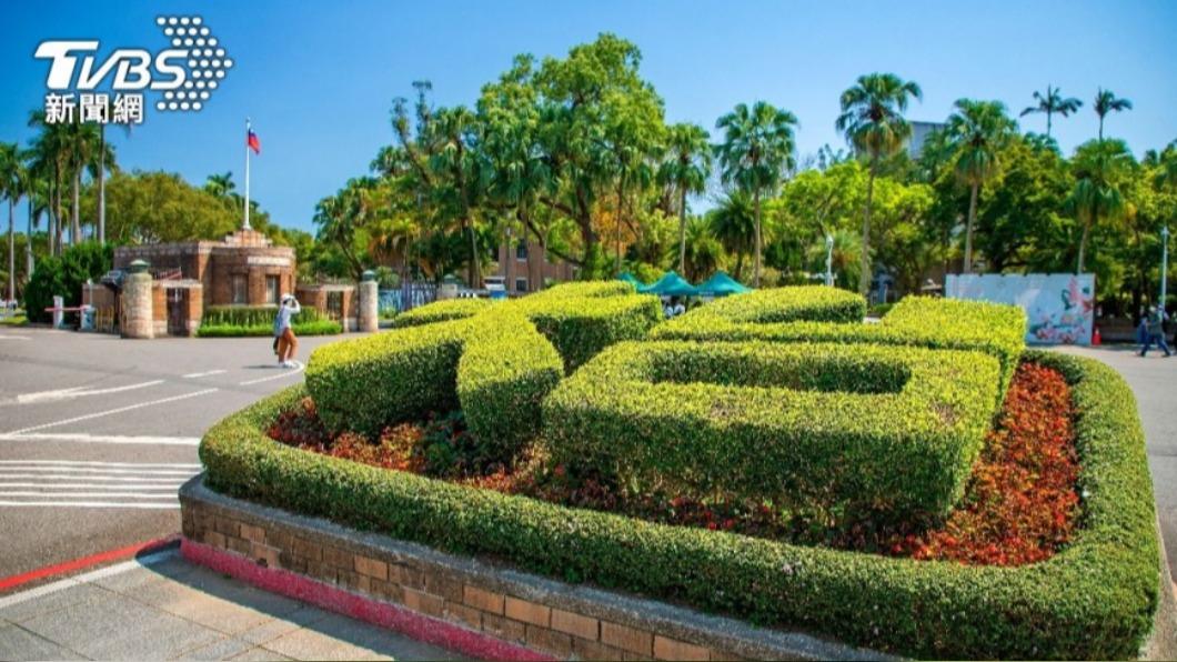 NTU drops to 21st in 2024 QS Asia rankings (Shutterstock)