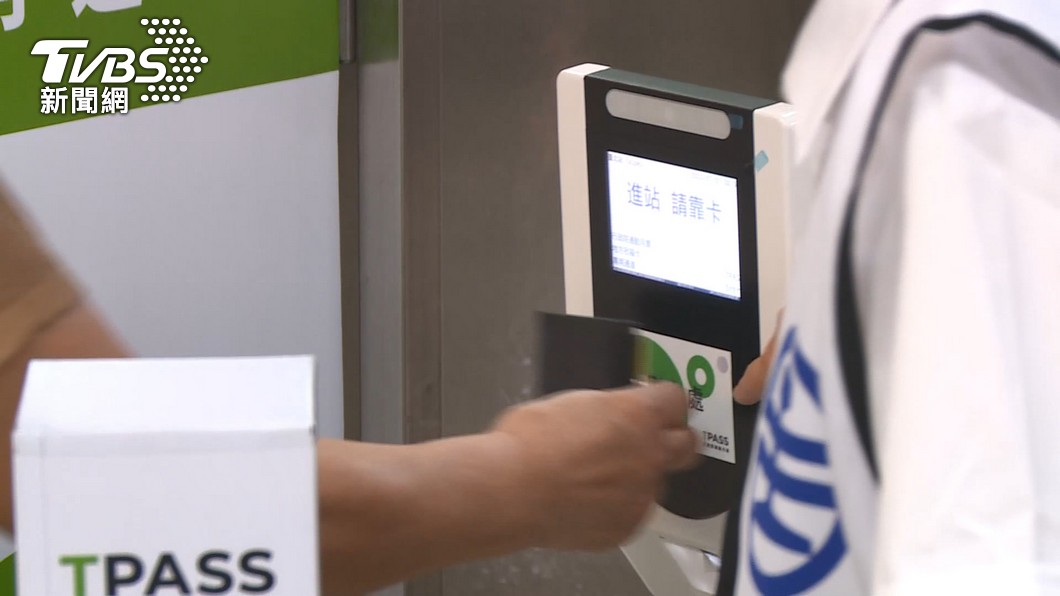 TPASS commuter monthly pass sees 420K card sold (TVBS NEWS)