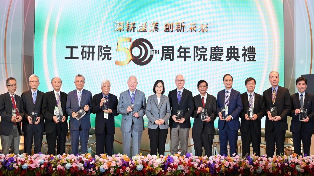 Taiwan’s ITRI celebrated its 50th anniversary on Wednesday. (TVBS News)